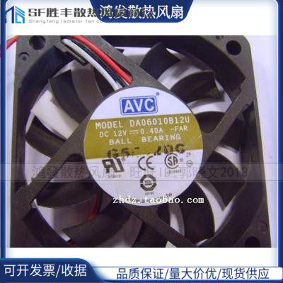 包邮AVC 6010 12V 0.4A DA06010B12U CPU电源机箱滚珠风扇
