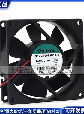 正品SUNON PMD2408PKB1/PTB1-A 24V 5.0W 8厘米2线变频器散热风扇