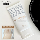 米澳拉黄糖面部去角质死皮清洁毛孔啫喱身体深层清洁磨砂膏全身女