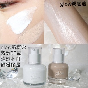 韩国glow粉底液透气新概念BB霜轻薄粉底液遮瑕持妆妈生好皮水润女