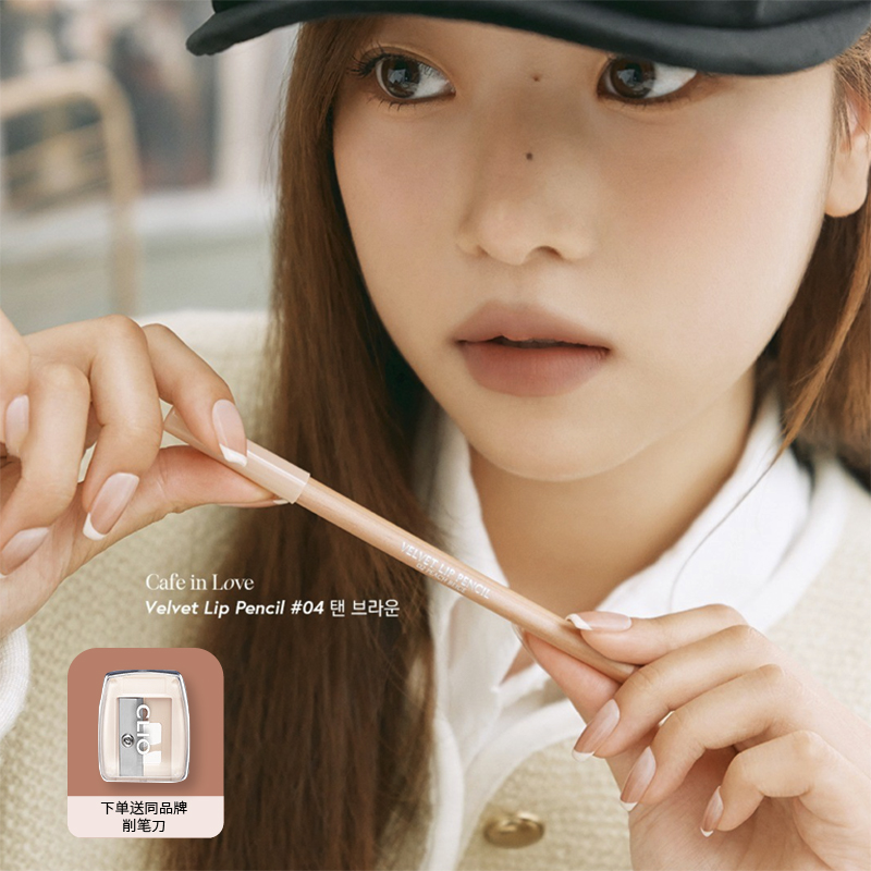 CLIO新品唇线笔happyriom同款
