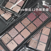 eyeshadow glow眼影盘12色新品 anime palette细闪碎钻卧蚕韩妹妆