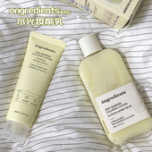 一枝南南同款 ongredients温丽慈水光妆黄油妆前乳液轻薄黄油护肤