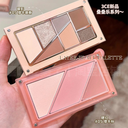 3ce新品叠叠乐眼影盘磁吸7色哑光