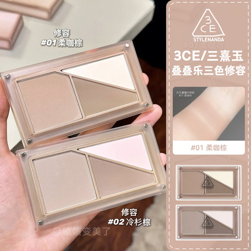 3ce修容立体修饰收缩阴影哑光女