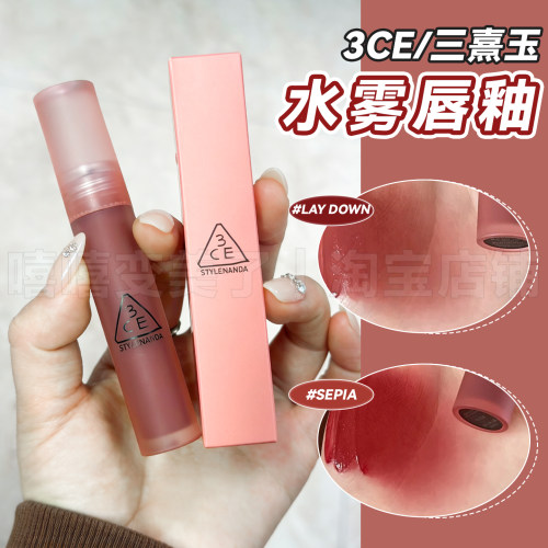 3ce水雾唇釉乌龙奶茶烟粉玫瑰