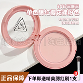 3ce单色腮红盘樱花裸粉色 MONO PINK哑光柔雾自然粉质细腻