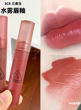 3ce口红水雾laydown哑光烟粉玫瑰early-hour口红持久不沾杯