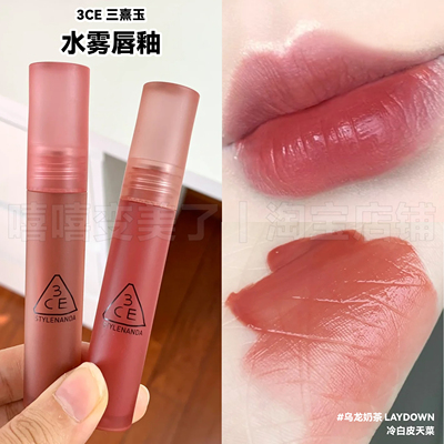 3ce口红水雾laydown哑光显白