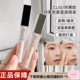 clio珂莱欧雾面遮瑕液不拔干滋润服帖提亮遮盖瑕疵班点自然色修颜