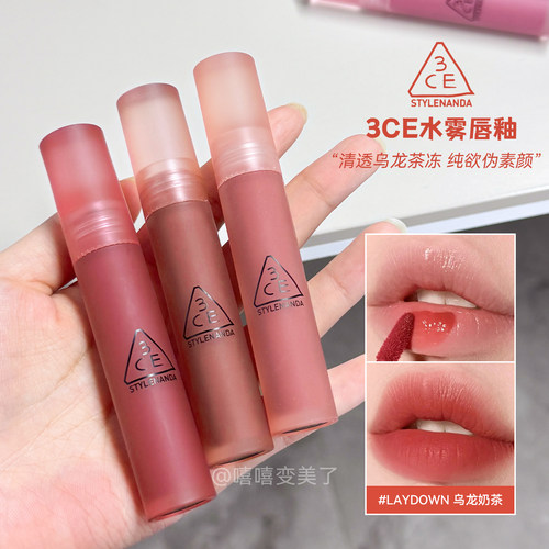 3ce水雾唇釉哑光口红雾面显白