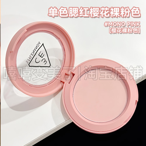 3ce单色腮红盘樱花裸粉色