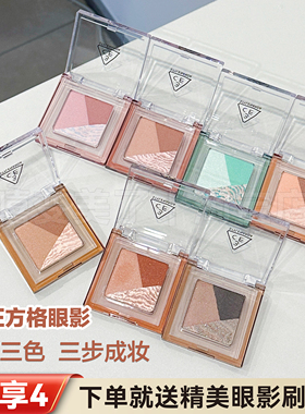 3ce方格眼影盘MAUVE LIKE奶芋粉三色眼影哑光亮片日常淡妆氛围