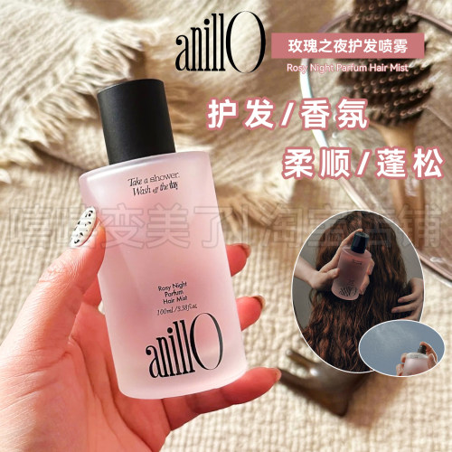 韩国anillo玫瑰之夜护发喷雾