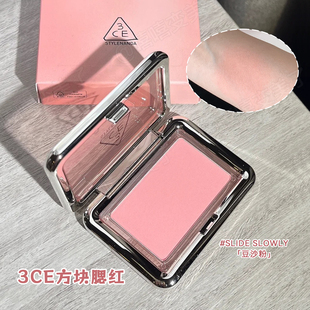 3ce方块腮红SLIDE SLOWLY豆沙粉三熹玉风格腮红氛围感粉质细腻女