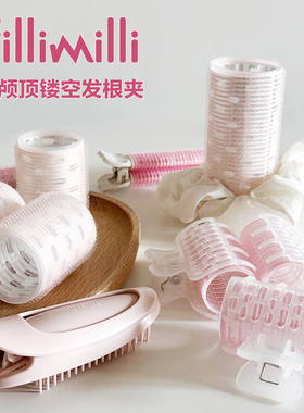 fillimilli卷发筒蓬松神器垫发根高颅顶刘海头顶梳卷发定型自然