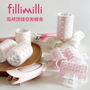 fillimilli卷发筒蓬松神器垫发根高颅顶刘海头顶梳卷发定型自然
