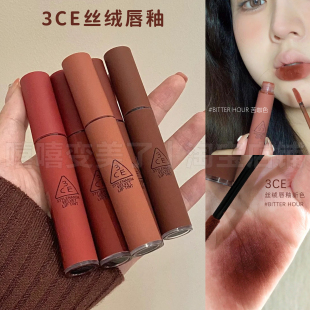 韩国3ce唇釉苦咖色bitter hour口红丝绒taupe哑光雾面显白奶油棕