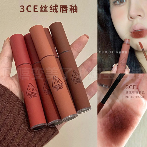3ce丝绒唇釉TAUPE砖红色哑光雾面