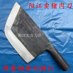 阳江商用大号卖猪肉专用刀弹簧钢锻打老式砍骨斩骨刀屠夫坎劈大刀