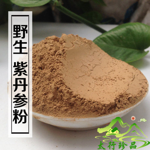 太行山纯丹参粉破壁超细粉