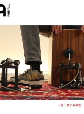 Meinl麦尔踏板 木箱鼓踩锤TMCP 卡宏鼓踩锤踏板踩槌