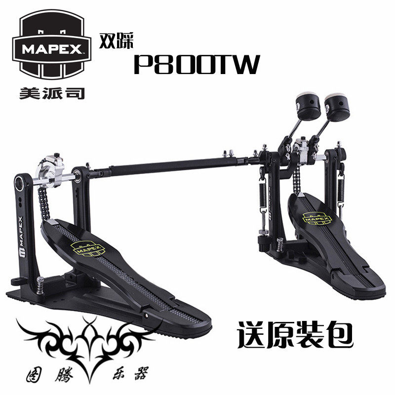 MAPEX美派斯军火库双踩踏板踩锤架子鼓p800tw送原装包配可调砝码|msdalam kategori Alat muzik/Guitar/Piano/Fitting, aksesori alat muzik, pedal - dari Buy2taobao.com untuk memberikan perkhidmatan ejen Taobao profesional membeli