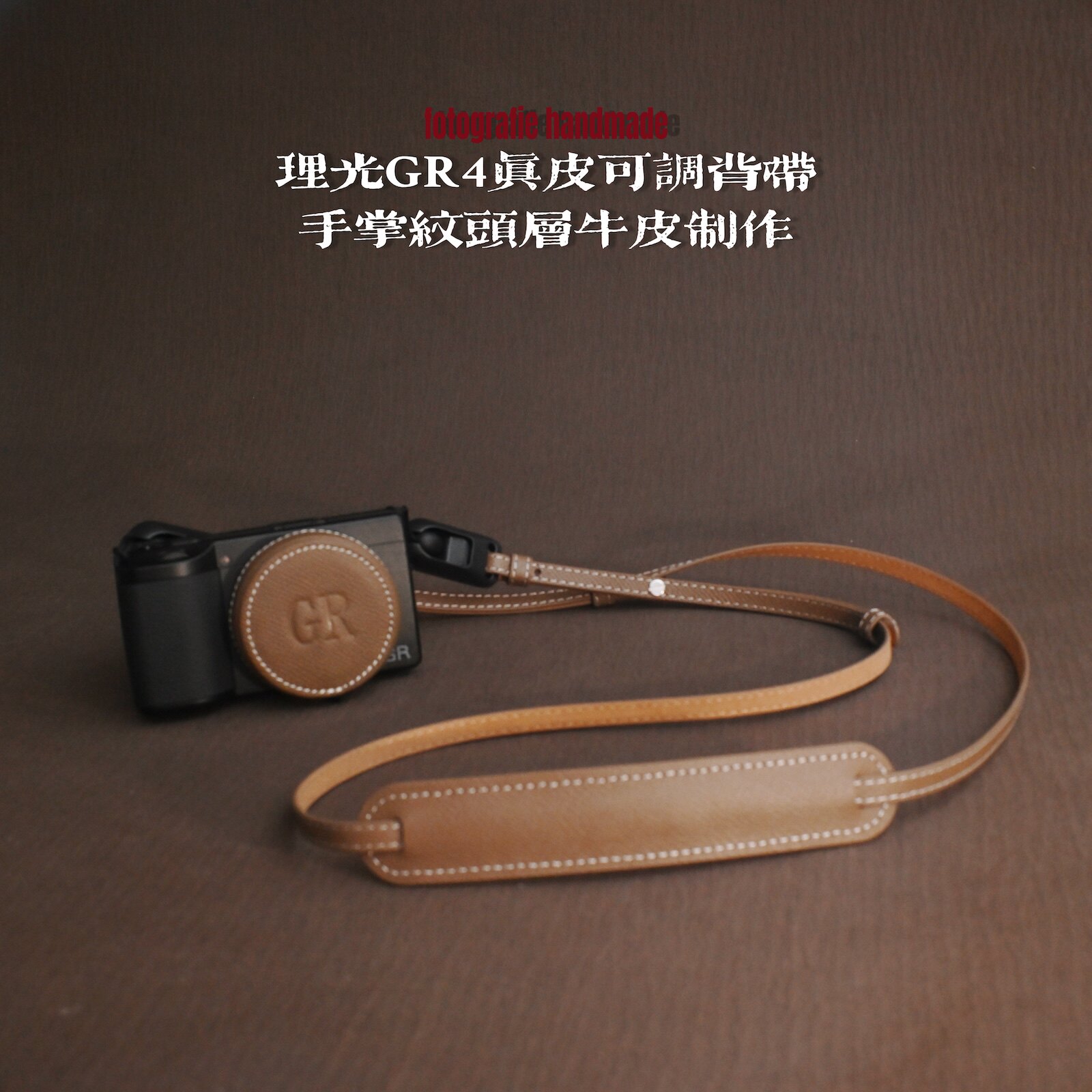 适用于理光GR4 GR3X GR2佳能尼康相机斜挎背带快拆挂脖绳真皮牛皮