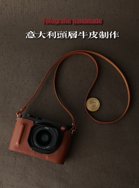 徕卡LEICA Q3 43 apo/Q1/Q2/Q3 手作真皮保护套皮套底座相机包