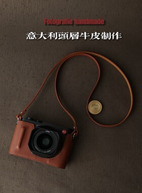 真皮相机包FOTOGRAFIE手工制作