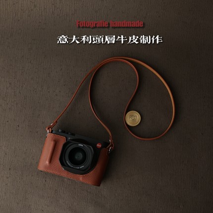 徕卡LEICA Q3 43 apo/Q1/Q2/Q3 手作真皮保护套皮套底座相机包