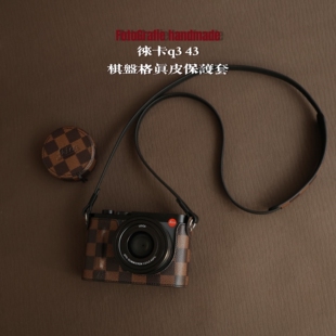 徕卡LEICA M9棋盘格手作真皮保护套皮套底座相机包