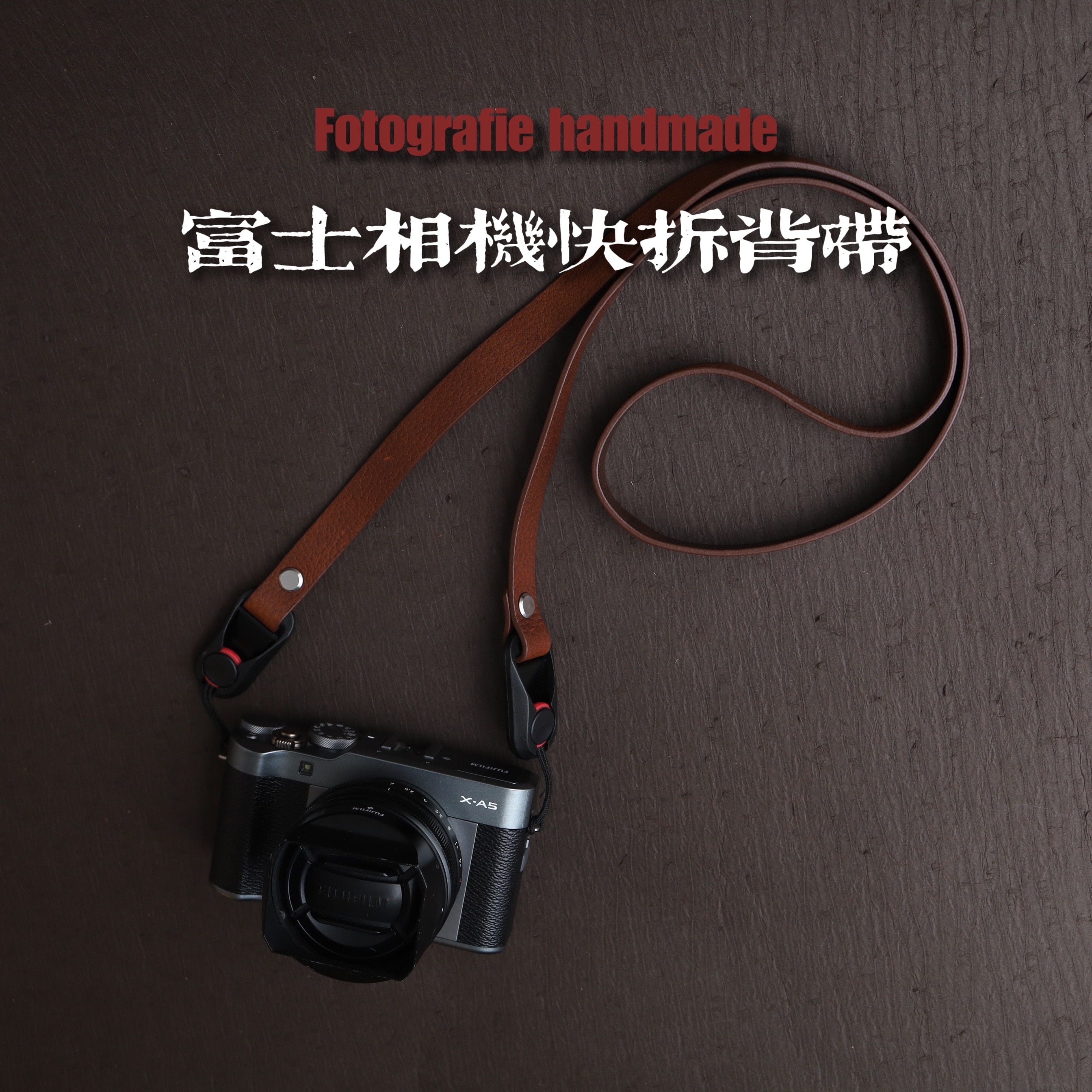 相机肩带真皮背带头层牛皮背带肩带挂绳适用于富士xe4/xt200/xa7