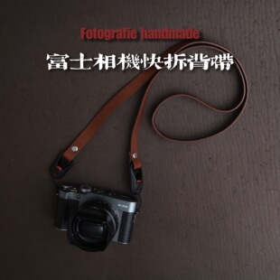 相机肩带真皮背带头层牛皮背带肩带挂绳适用于富士xe4/xt200/xa7