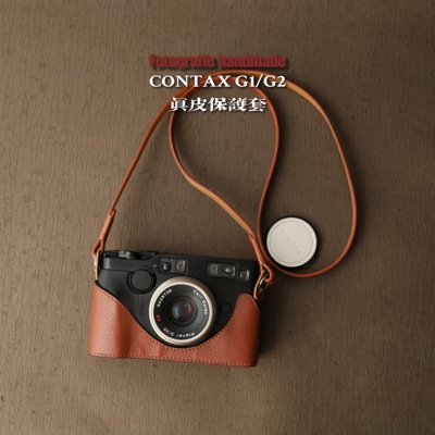 真皮fotografie保护套皮套
