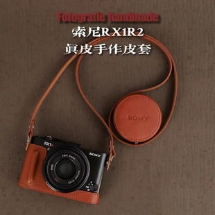 相机皮套 RX1R2 保护套 头层牛皮 镜头盖适用索尼 RX1 皮套 RX1R