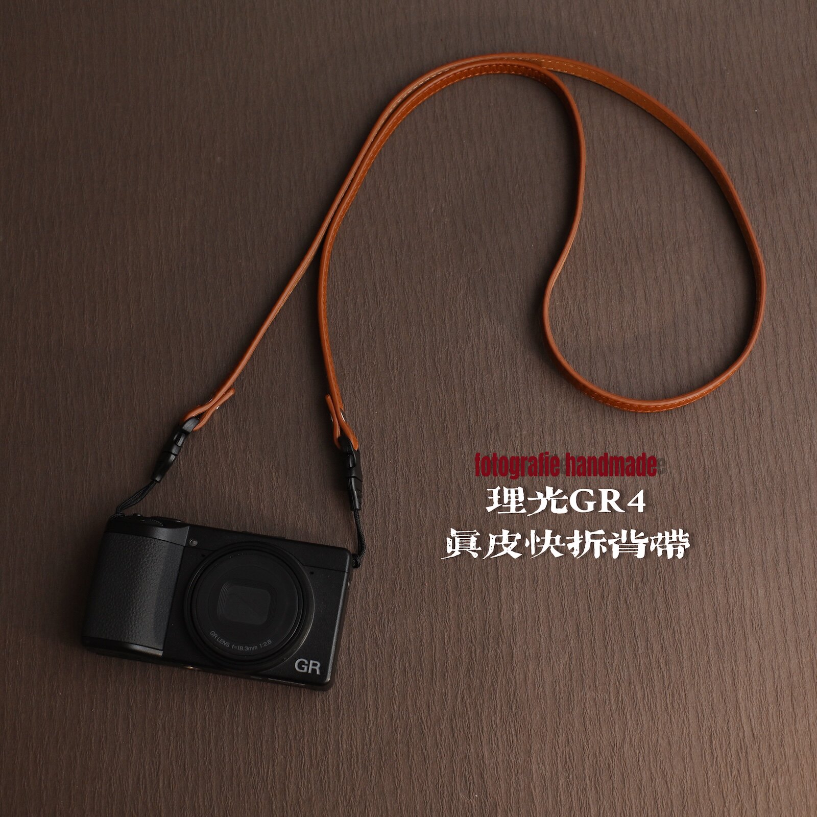 适用于理光GR4 GR3X GR2佳能尼康相机斜挎背带快拆挂脖绳真皮牛皮