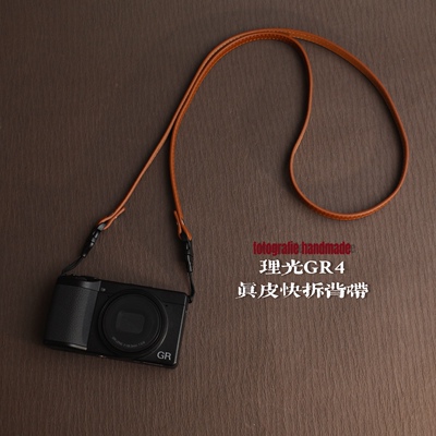 适用于理光GR4 GR3X GR2佳能尼康相机斜挎背带快拆挂脖绳真皮牛皮