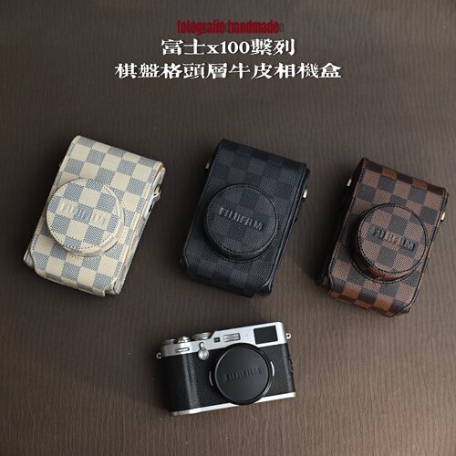 X100手作真皮棋盘格相机包