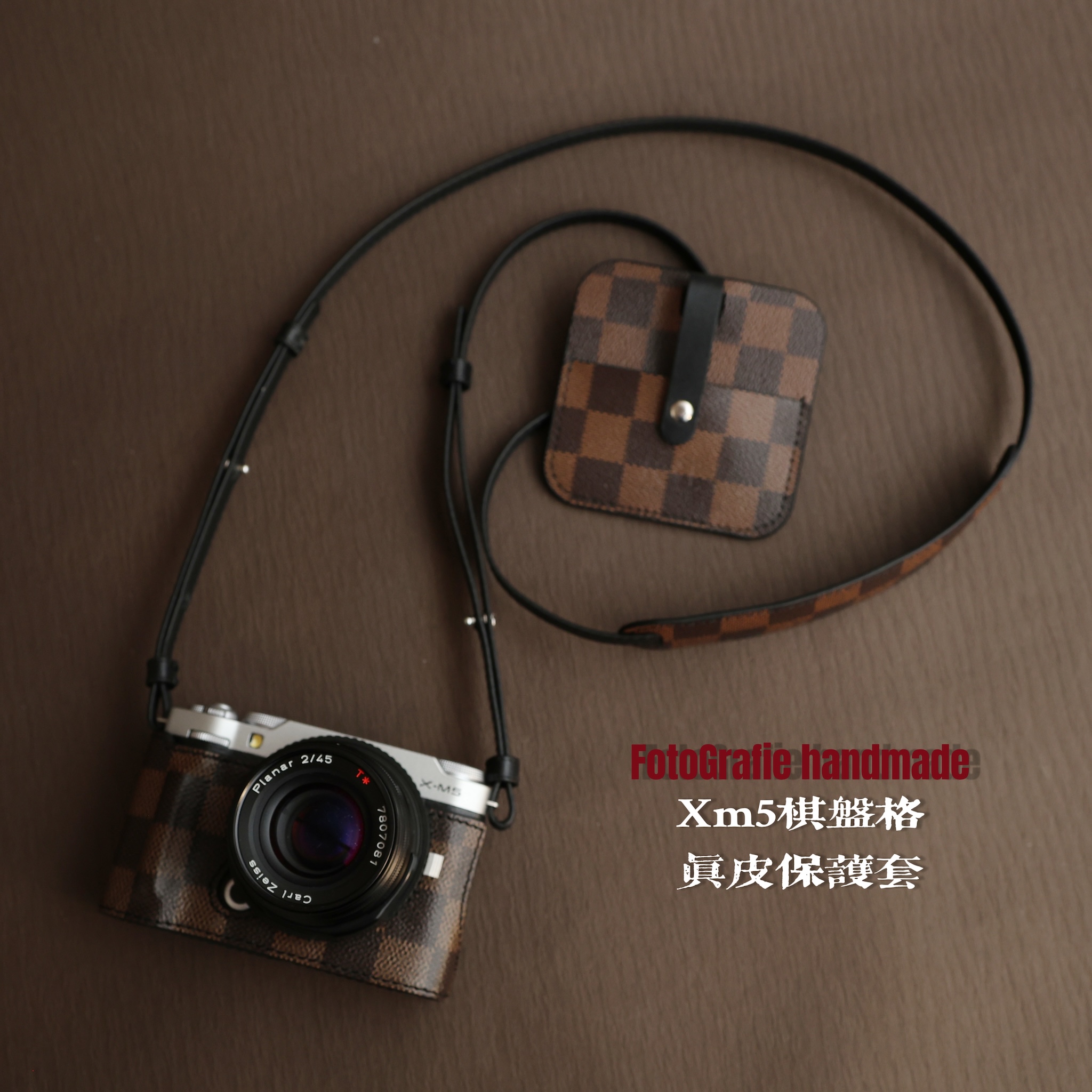 富士棋盘格真皮皮套保护套