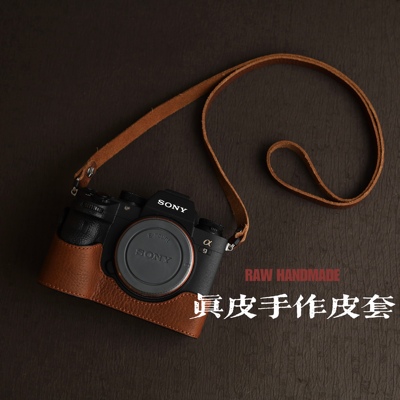 相机皮套相机保护套索尼保护套