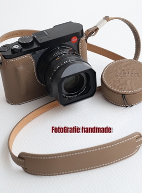 徕卡LEICA Q3 43 apo/Q1/Q2/Q3手作真皮皮套保护套底座相机包背带