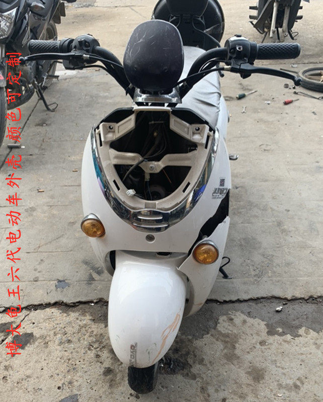 雅迪绿源博大龟王六代电动车外壳