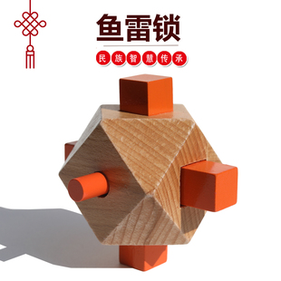 鱼雷锁 特别款 鲁班锁孔明锁全套高智商烧脑十级成人解密益智玩具