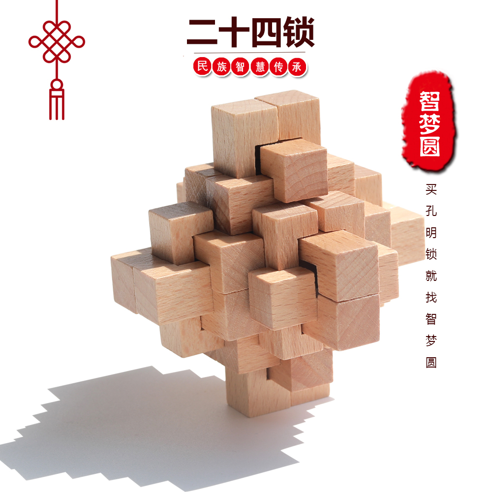 高品質高性價比老少皆宜