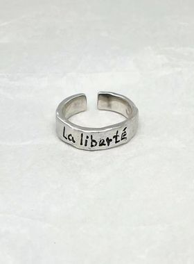 La liberté |自由自在文字戒指个性简约小众设计时尚潮流百搭款