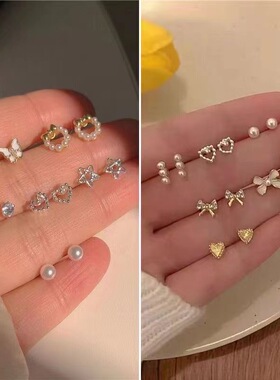 新款养耳洞超仙小耳钉套装组合甜美风小众设计感耳骨钉防过敏耳饰