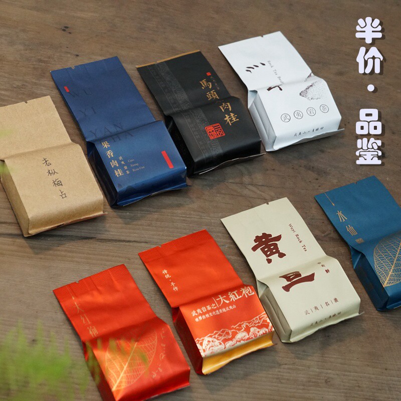 新品尝鲜 岩茶入门学习组合正岩肉桂水仙梅占北斗 花果香品鉴武夷