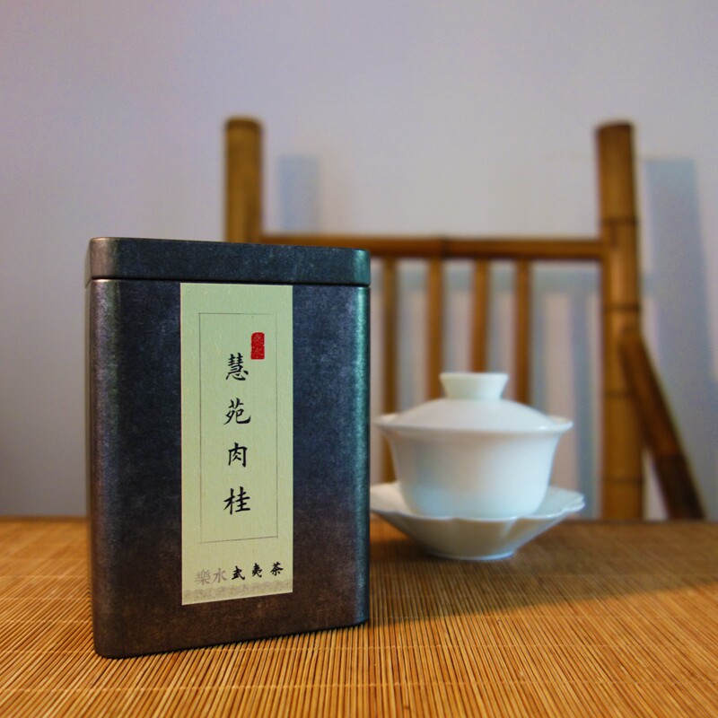 慧苑肉桂醇厚大红袍炭焙武夷正岩茶三坑两涧匠心精制自产自销80g