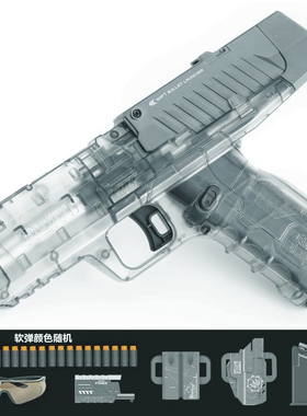 乐辉lp55软弹枪 升级手拉上下供弹发射器仿真MK2儿童男孩模型玩具